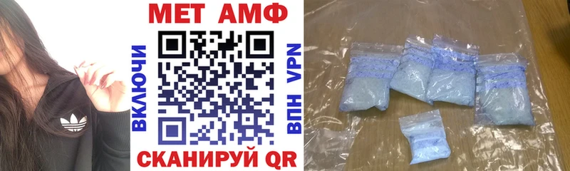 АМФ Premium  Петропавловск-Камчатский 