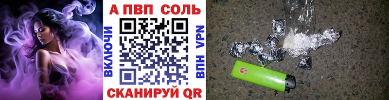 купить наркоту  Петропавловск-Камчатский  Alfa_PVP Crystall 