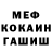 Кодеин Purple Drank Mers 01