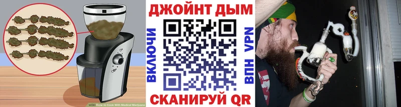купить   Петропавловск-Камчатский  Canna-Cookies конопля 