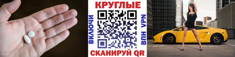 ЭКСТАЗИ бентли  Петропавловск-Камчатский 