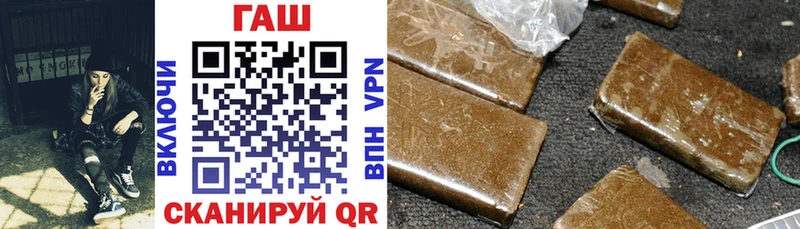 shop наркотические препараты  Петропавловск-Камчатский  ГАШИШ 40% ТГК  как найти закладки 