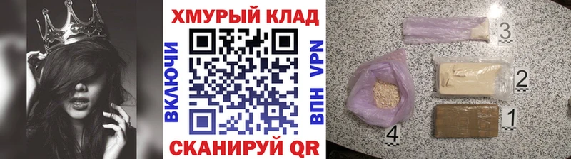 Героин гречка  Петропавловск-Камчатский 