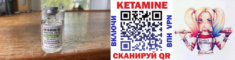 где купить наркоту  Петропавловск-Камчатский  КЕТАМИН ketamine 