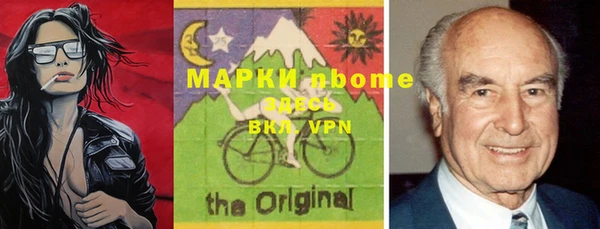 мефедрон мука Бронницы