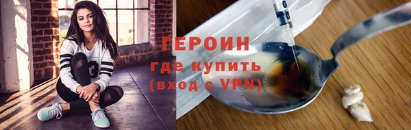 синтетический гашиш Бородино