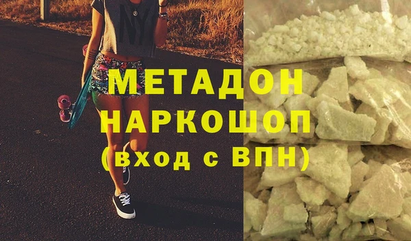 синтетический гашиш Бородино