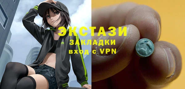 синтетический гашиш Бородино