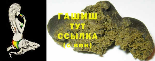 синтетический гашиш Бородино