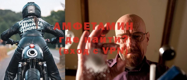 мефедрон мука Бронницы