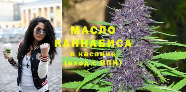 синтетический гашиш Бородино