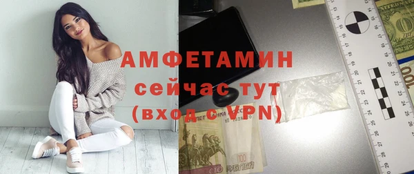 синтетический гашиш Бородино