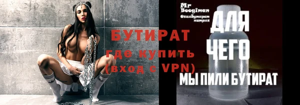 мефедрон мука Бронницы