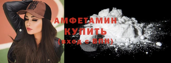 метамфетамин Бугульма