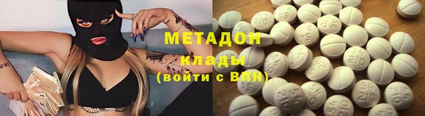 синтетический гашиш Бородино