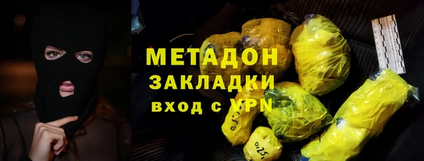 мефедрон мука Бронницы