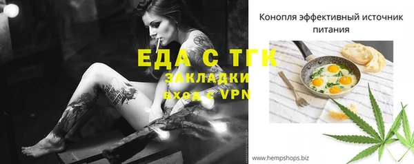 мефедрон мука Бронницы