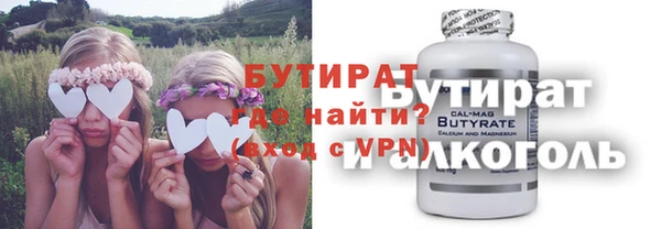 метамфетамин Бугульма