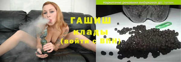 мефедрон мука Бронницы