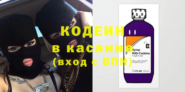 метамфетамин Бугульма