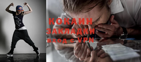 синтетический гашиш Бородино