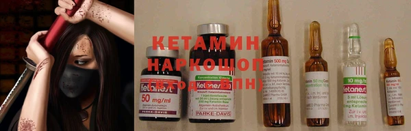 мефедрон мука Бронницы
