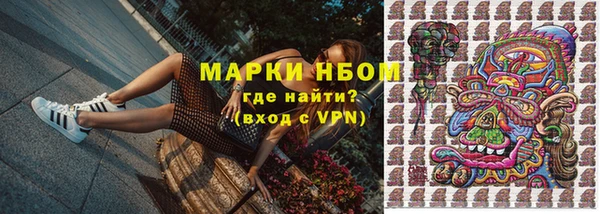 метамфетамин Бугульма