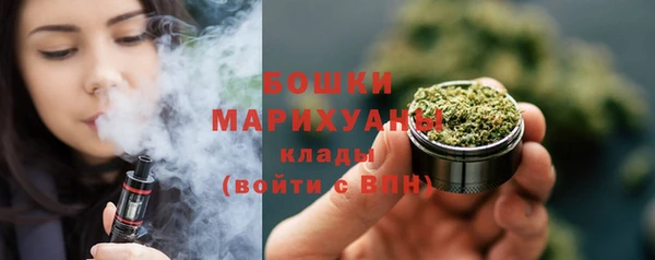 метамфетамин Бугульма