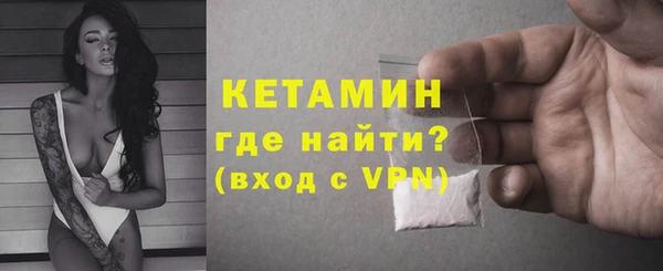 мефедрон мука Бронницы
