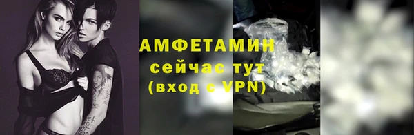метамфетамин Бугульма