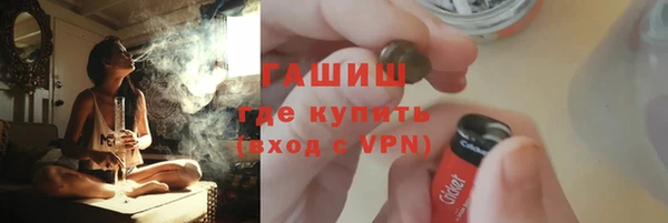 синтетический гашиш Бородино