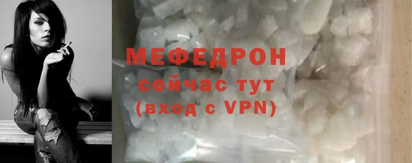 мефедрон мука Бронницы