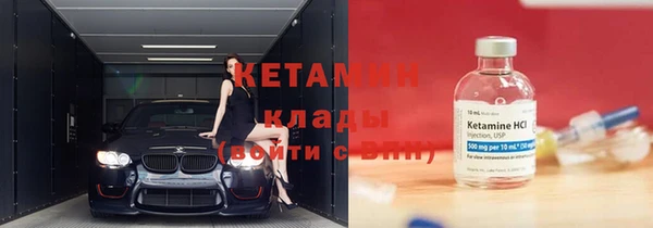 синтетический гашиш Бородино
