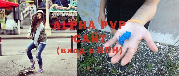 метамфетамин Бугульма