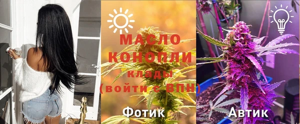 метамфетамин Бугульма