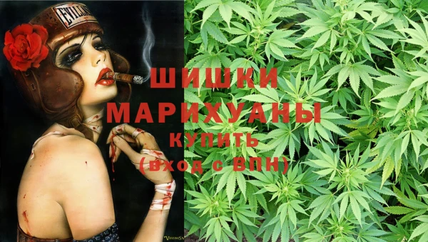 мефедрон мука Бронницы