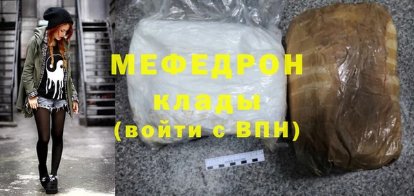 синтетический гашиш Бородино