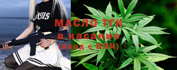 метамфетамин Бугульма