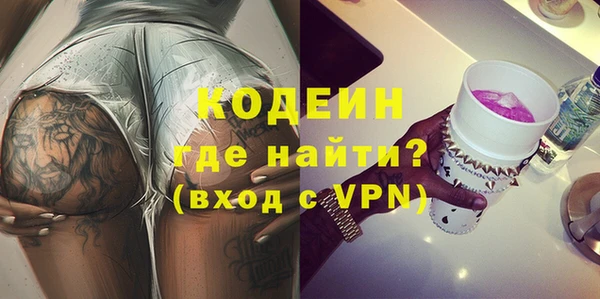 синтетический гашиш Бородино