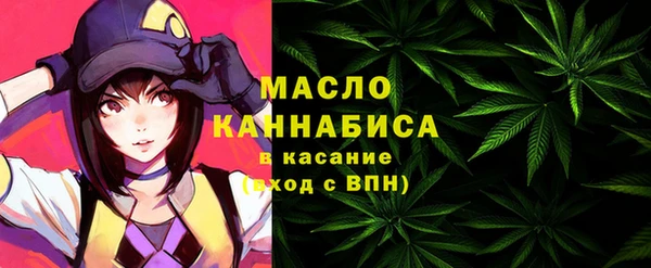 мефедрон мука Бронницы