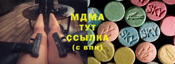 метамфетамин Бугульма