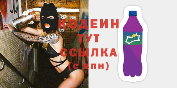 метамфетамин Бугульма