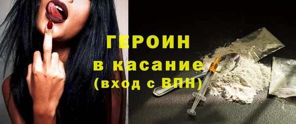 мефедрон мука Бронницы