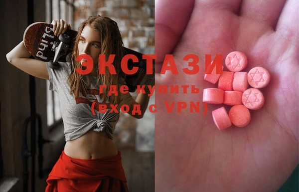 синтетический гашиш Бородино