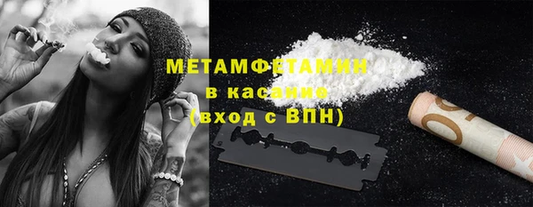 мефедрон мука Бронницы