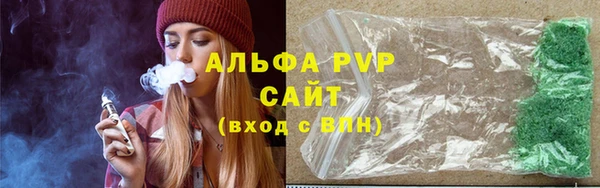 мефедрон мука Бронницы