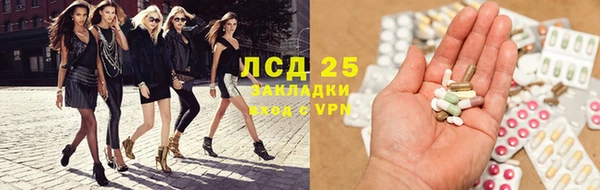 метамфетамин Бугульма