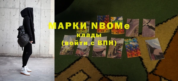 мефедрон мука Бронницы
