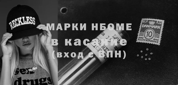 синтетический гашиш Бородино