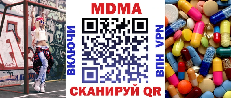 МДМА молли  Петропавловск-Камчатский 